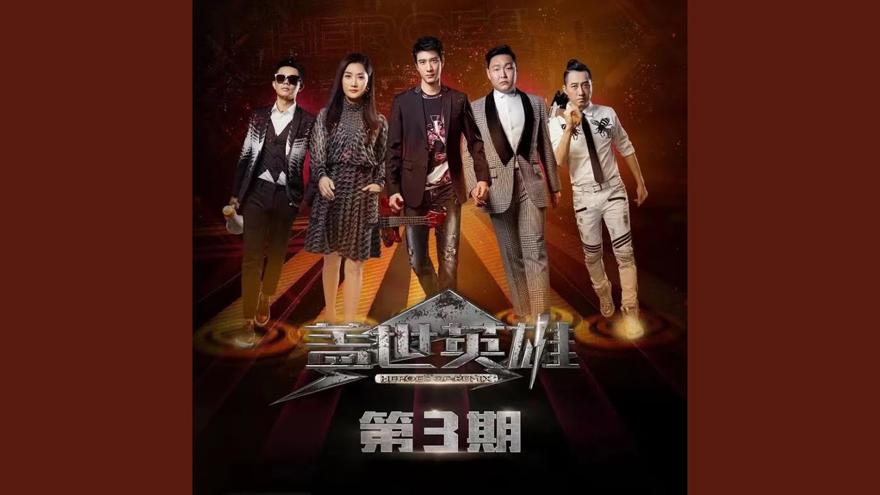 Obejrzyj 狼 (Live) w YouTube Obejrzyj 狼 (Live) w YouTube