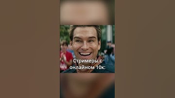 Нам уютно | Twitch: dellyare  #мем #юмор #игры #stream #стрим  #прикол #memes