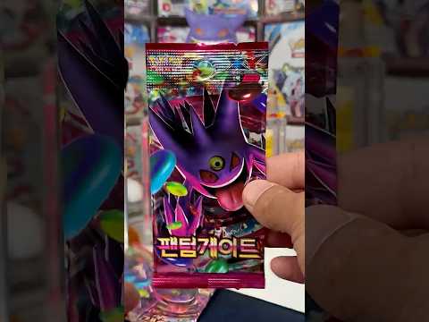 Should I Open It Or Should I Keep It Sealed Episode 390 Phantom Gate Korean Phantom Forces 