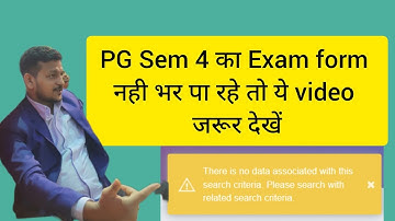 How to fill sem 4 exam form if you are promoted