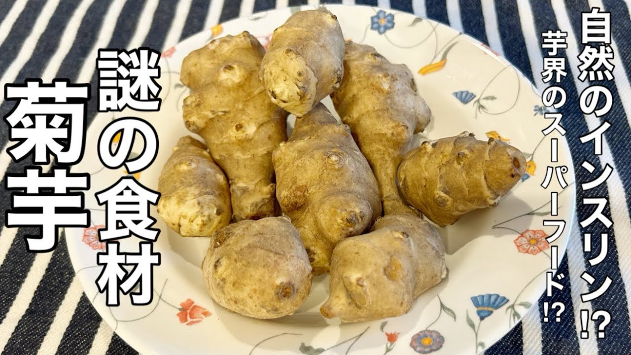 Usu様♡菊芋レシピご確認用です♪ 【公式通販】