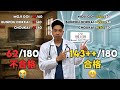 Jadi lebih jago Bahasa Jepang hanya dalam 15 menit | Persiapan JLPT 2025