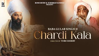 Chardi Kala | Baba Gulab Singh Ji (official video ) Sukhman Sandhu | Latest Punjabi Devotional song