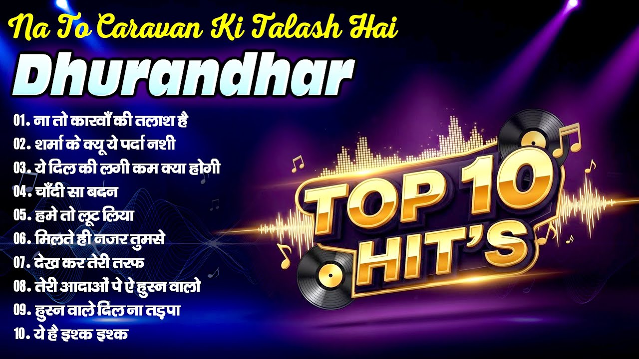 ना तो कारवाँ की तलाश है | Dhurandhar Top 10 Songs | Audio Jukebox |  Bollywood Songs