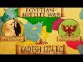 Battle of Kadesh 1274 BC (Egyptian - Hittite War) DOCUMENTARY