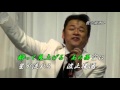 波止場酒/北川大介「高音質」