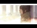 Lemon / 米津玄師 -こゑだcover -