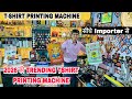 ₹2500 से शुरू | Sublimation Heat Press Machine Importer | Tshirt Printing  machine wholesale