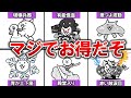 安い値段の割に強すぎ!コスパが最高に良いキャラ特集【にゃんこ大戦争】【voiceroid実況】