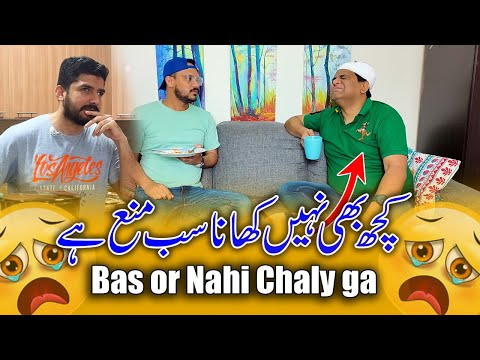 Kuch Bhi Nahi Khana Sab Mana Ha | Bas Or Nahi Chalega | Sajjad Jani Dubai