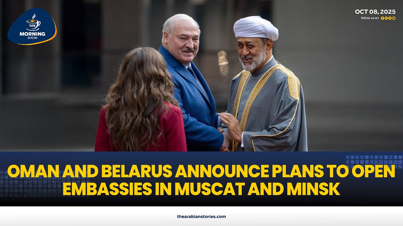 TAS Morning Show : Oman and Belarus announce plans to open embassies in Muscat and Minsk