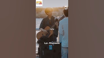 Thumbnail of 🔴LẠC - Rhymastic | YuTuFun Official ⭐️⭐️⭐️⭐️⭐️