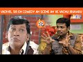 VADIVEL SIR EN COMEDY AH PADATHULA SCENE AHVE VACHU IRUKARU | MADURAI MUTHU INTERVIEW | SHOWREEL