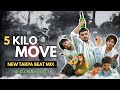 5 Kilo Move Dj Song | New Tarpa Mix 2025 | S DJ NAVSARI | पांच किलो मोवे