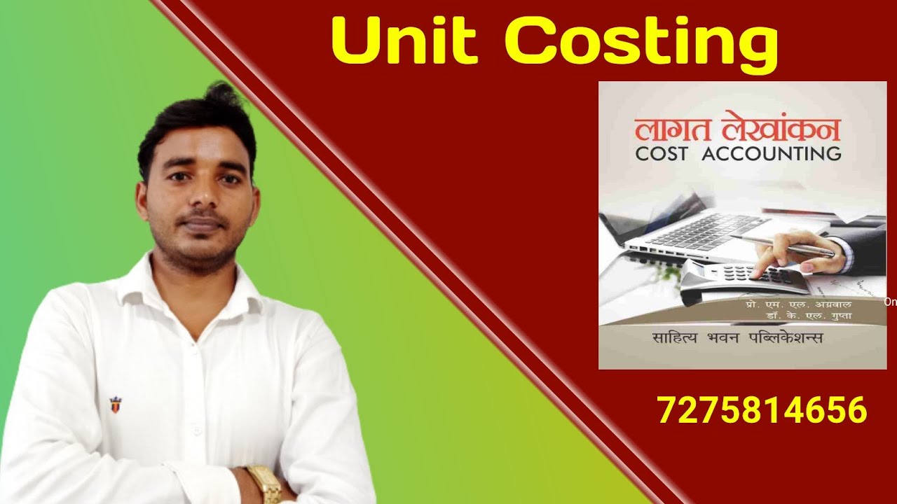 Cost accounting online class // कॉस्ट अकाउंटिंग ऑनलाइन क्लास // Rk