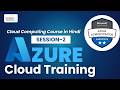 Azure Cloud Training | Public vs Private Cloud | Azure Arc