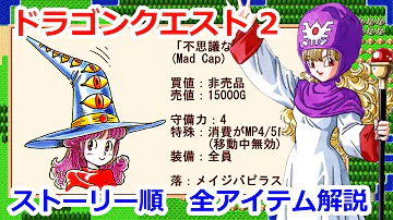 ドラクエ9bgn Mp3 ドラクエ9bgn Mp3