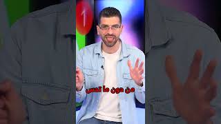 الواتس بيشتغل لوحده؟ هيدا الحل