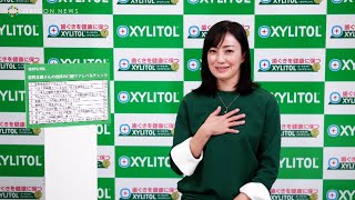 菅野美穂、抜き打ちの口腔ケアチェックにドキドキ！？　「キシリトール オーラテクトガム」新TVCM