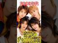 【昔と今】2000年代ジャニーズ 嵐・KAT-TUN・NEWS・関ジャニ∞の若い頃と現在