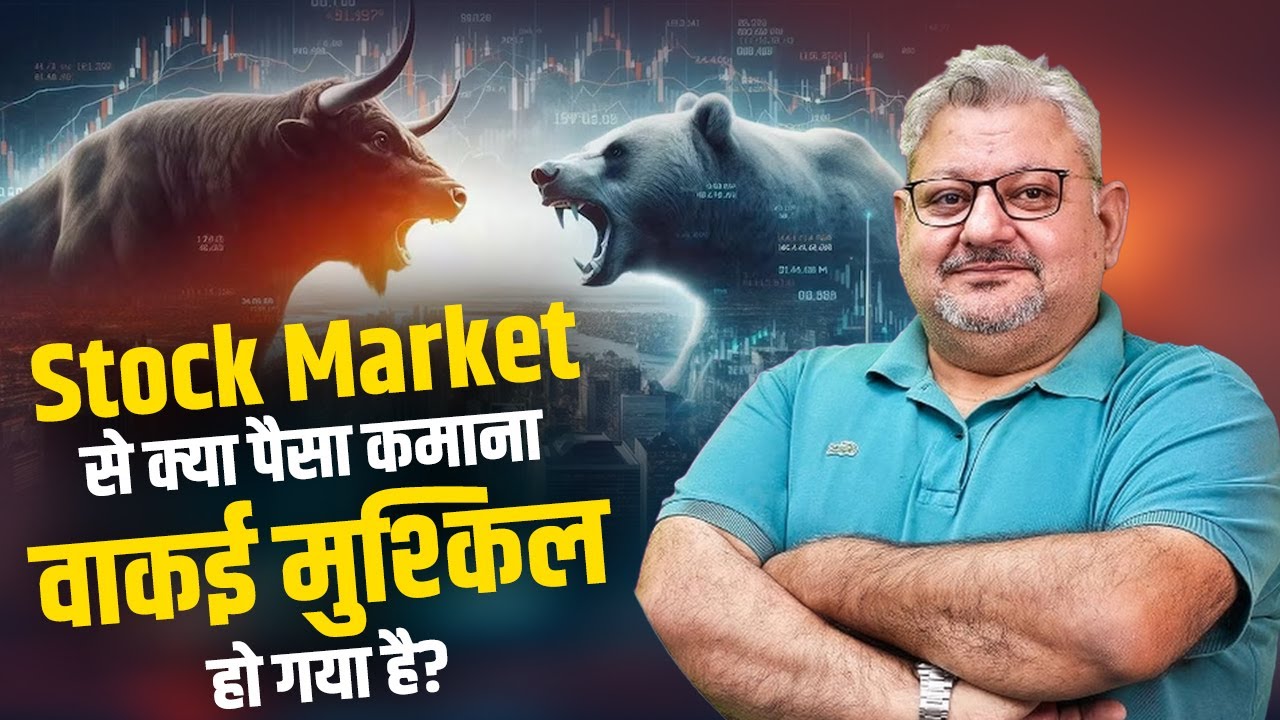 Stock Market Deepak Wadhwa stock-market-deepak-wadhwa