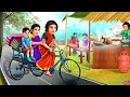 बांस रिक्शा वाली | गरीब का जादुई बांस रिक्शा | Hindi Stories | Hindi Kahaniya | Moral Stories