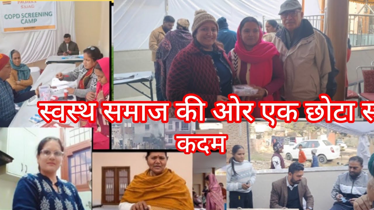 ढकोली (ज़ीरकपुर) में लगा विशाल मुफ्त स्वास्थ्य शिविर | सेवा ही संकल्प🙏 Paliwal Kitchen UK Lifestyle