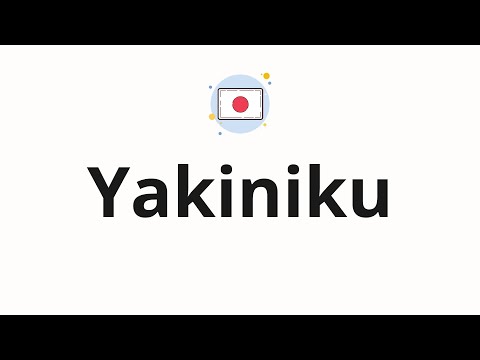 Yakiniku How To Say