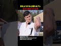 肘にある尺骨神経を全力で痛めつける男! #shorts #海外