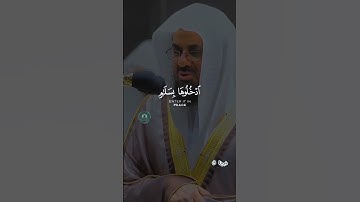 تلاوة خاشعة 🕊 سورة ق  🕊  #لفضيلة الشيخ أ.د #سعود بن إبراهيم #الشريم