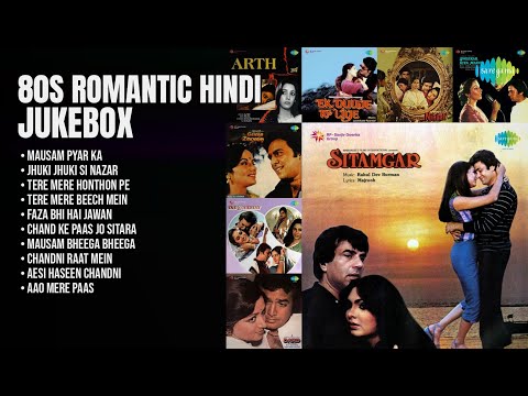 80 के दशक के सदाबहार रोमांटिक गाने | Asha Bhosle Songs | Mausam Pyar Ka | Jhuki Jhuki Si Nazar