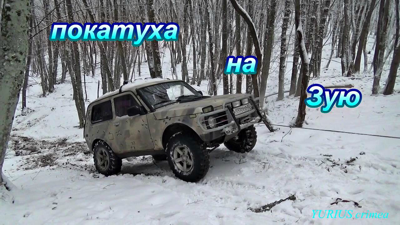 Дром крым нива