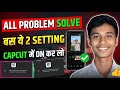 CapCut Network Issue Fix 2026 🔥 | CapCut Internet Problem Solve | CapCut Not Working Fix #capcut