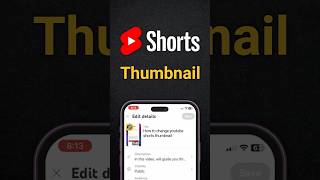 How to change Youtube shorts thumbnail 2025 #youtubeshortsthumbnail #youtubeshorts #youtube