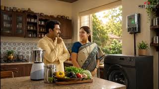 स्मार्ट मीटर; प्रगतीचं नवं पाऊल! #Mahavitaran #MSEDCL #SmartMeter