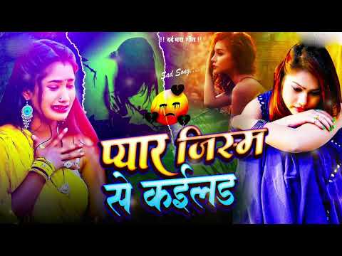#Bewafai#Gana - बेवफा तेरा वादा | #New Sad #Ghazal | Bewafa Song | Zakhmi Dil - #Jukebox - #sad💔