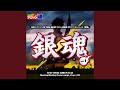 キャンディ・ライン (第38〜49話ED)