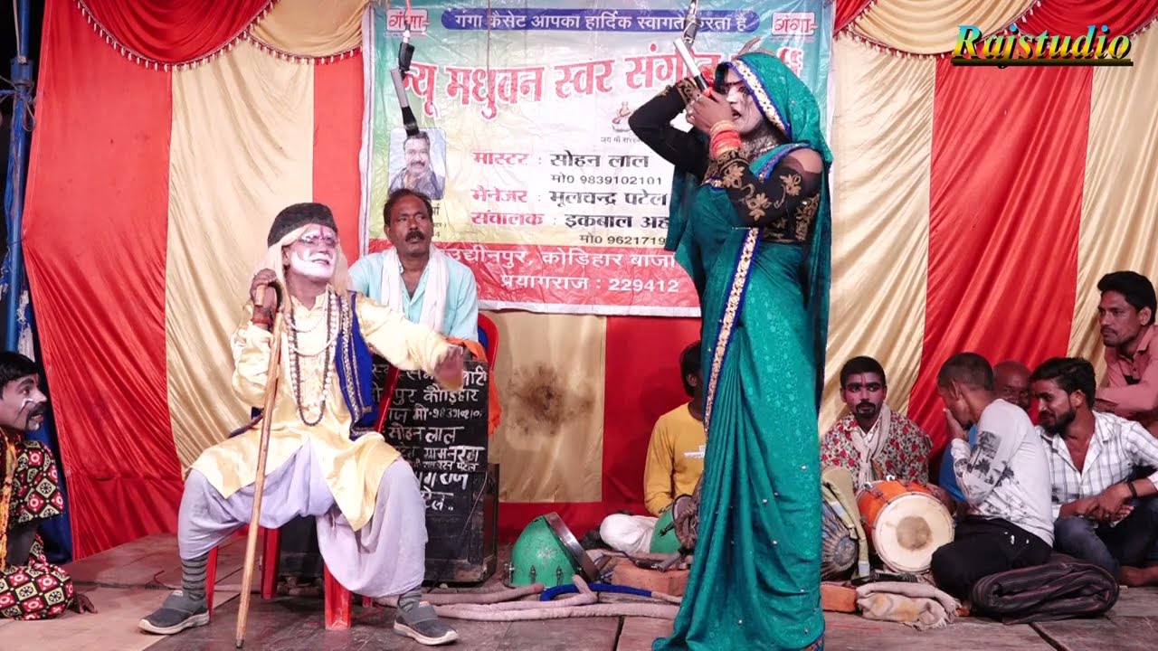 सोहन लाल की नौटंकी (भाग-4) कुल्टा नारी नपुंसक पति उर्फ डाकू दिलावर सिंह 