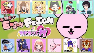 【FEIGN】もからって村に初参加♪はじめまして！！！