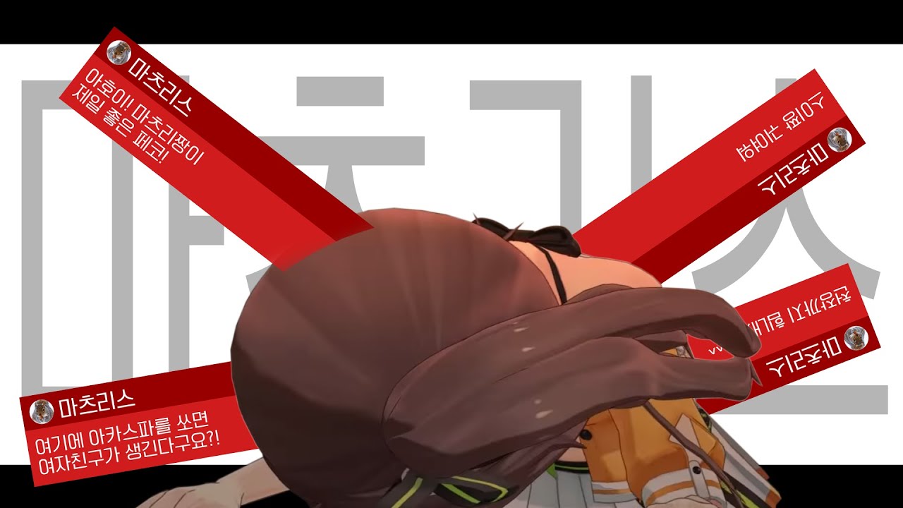 아이돌을 때리는 방법[나츠이로 마츠리]