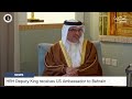 BAHRAIN NEWS CENTER : ENGLISH NEWS 20-09-2026