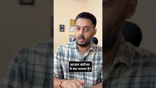 If the Reservation Movement Continues Like This, It Will Never Succeed | Jantar Mantar Protest