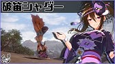 Mhrise 狩猟笛 6分でわかるテオ オルフェス ゆっくり解説 Youtube