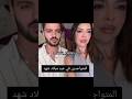 الحاضرين في عيد ميلاد شهد اصدقائها و عائلتها و شيرين بيوتي اسامة مروة غيث مروان نارينبيوتي نور الحاضرين في عيد ميلاد شهد اصدقائها و عائلتها و شيرين بيوتي اسامة مروة غيث مروان نارينبيوتي نور