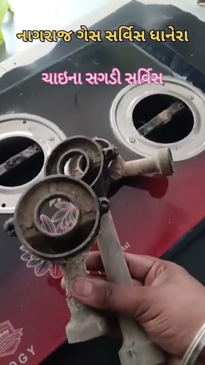 Surya 3 burner gas stove 🔥 service ‼️ automatic gas stove 🔥