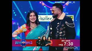 Bigg Boss Rajat And Gautami Super Dance