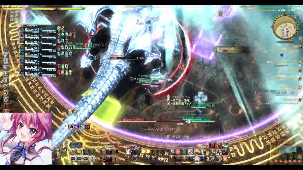 FF14 絶アルテマ破壊作戦/絕神兵/UWU  消化 D1モンク視点 MNK POV[Patch 6.57]