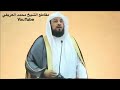 د العريفي من قصص ابن القيم رجل و زوجتة تطلقا وبينهم اولاد وحكم القاضي لهم