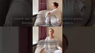 Отношение к ситуации может поменять ваше внутреннее состояние 🤍 Мой тг-канал:xeniavolkovaa