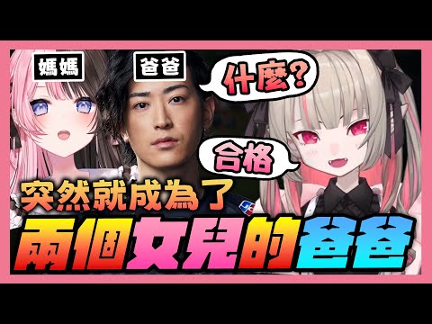 【彩虹社&VSPO中文精華】莉莉姆為了hinano的笑容 讓clutch在不知不覺中成為兩個女兒的父親【RUST VCR4 x 魔界ノりりむ/橘ひなの/赤見かるび/clutch_fi】